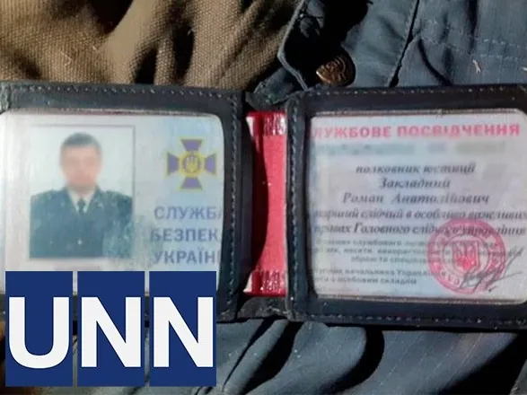 Смерть співробітника СБУ: затриманим повідомили про підозру